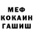 Кетамин VHQ Marina Plotkin