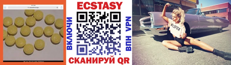 Экстази TESLA Гремячинск