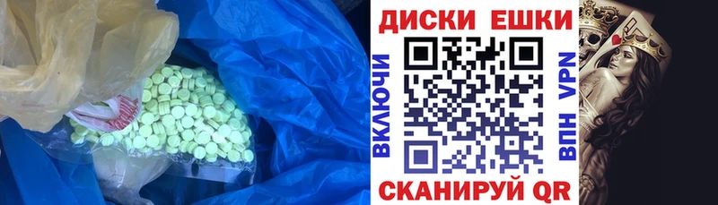 Экстази DUBAI  Гремячинск 