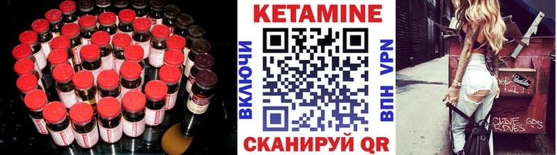 OMG ссылка Гремячинск даркнет какой сайт Кетамин VHQ