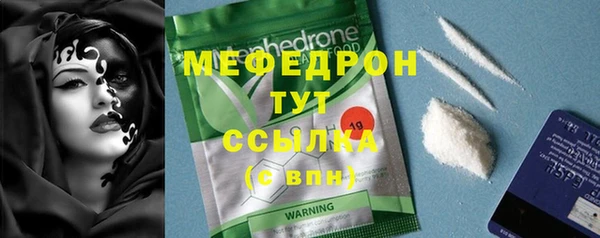 бутират Балахна
