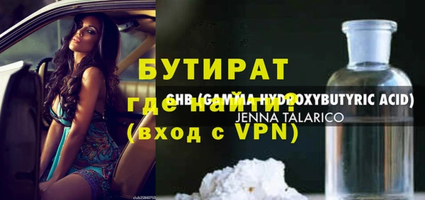 ПСИЛОЦИБИНОВЫЕ ГРИБЫ Балабаново