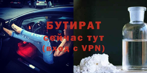 ПСИЛОЦИБИНОВЫЕ ГРИБЫ Балабаново