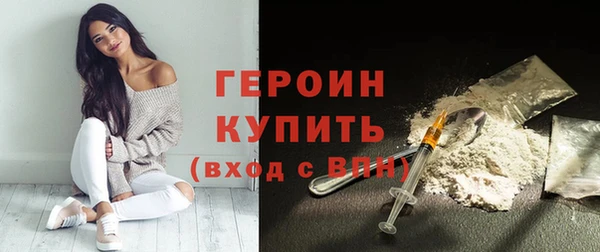 ПСИЛОЦИБИНОВЫЕ ГРИБЫ Балабаново