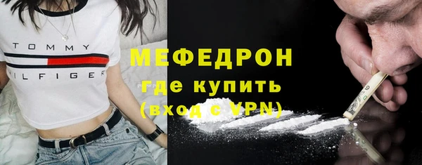бутират Балахна