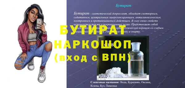гашишное масло Баксан