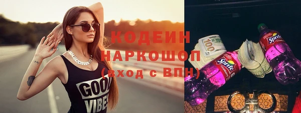 бутират Балахна