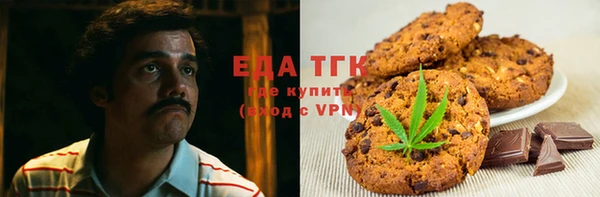 ПСИЛОЦИБИНОВЫЕ ГРИБЫ Балабаново