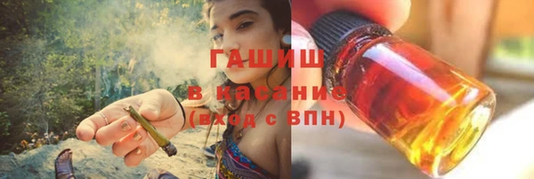 гашишное масло Баксан