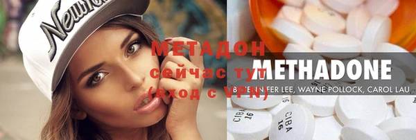 меф Армянск