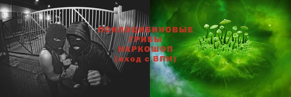 гашишное масло Баксан