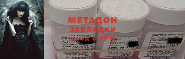 ПСИЛОЦИБИНОВЫЕ ГРИБЫ Балабаново