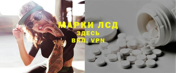 бутират Балахна