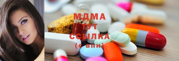 бутират Балахна