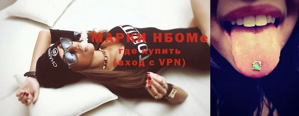 ПСИЛОЦИБИНОВЫЕ ГРИБЫ Балабаново