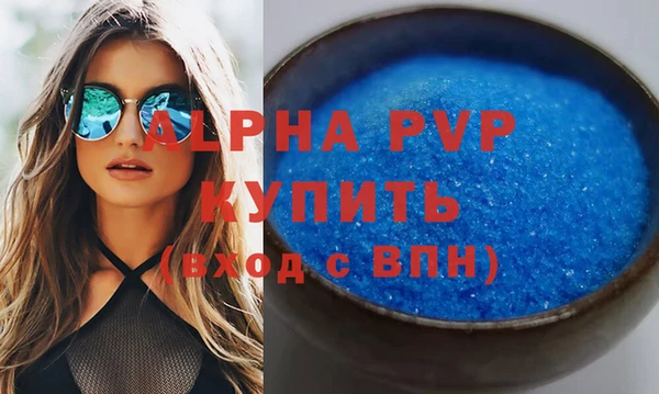 бутират Балахна