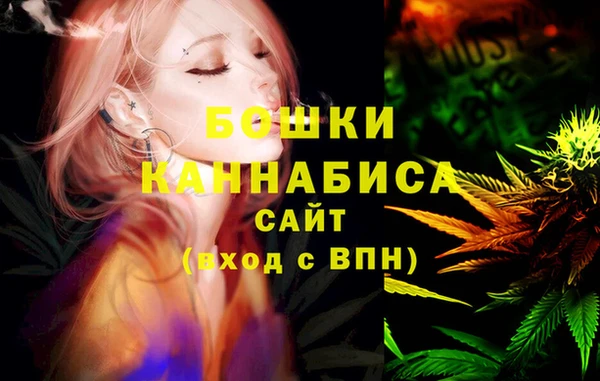 каннабис Снежногорск