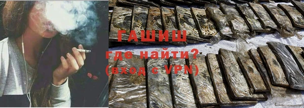 бутират Балахна