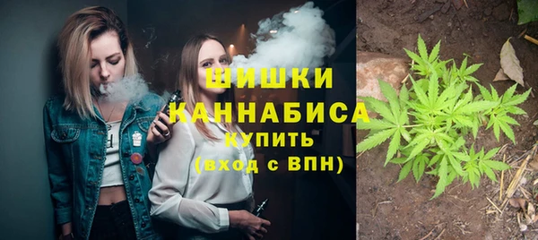 бутират Балахна