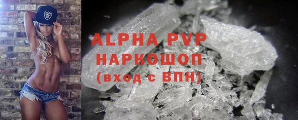 бутират Балахна