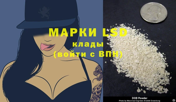 бутират Балахна