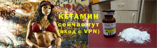 бутират Балахна