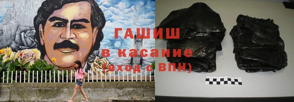 гашишное масло Баксан