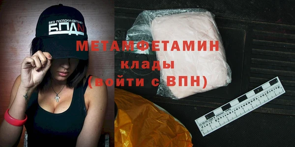 ПСИЛОЦИБИНОВЫЕ ГРИБЫ Балабаново