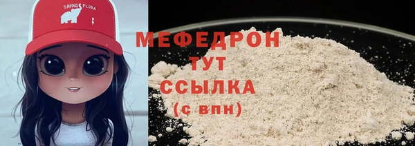 ПСИЛОЦИБИНОВЫЕ ГРИБЫ Балабаново