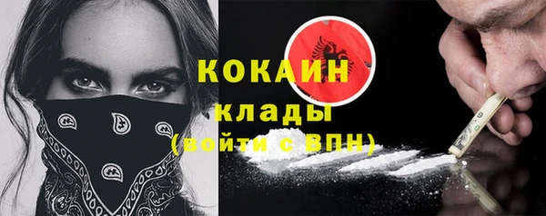 бутират Балахна
