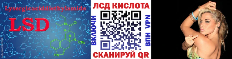 Лсд 25 экстази ecstasy  Гремячинск 