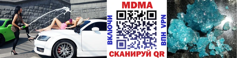 ссылка на мегу маркетплейс  Гремячинск  MDMA crystal  где купить наркоту 