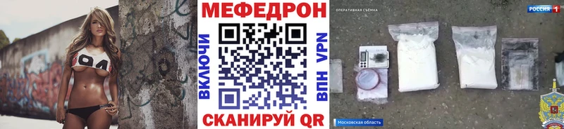 Меф mephedrone Гремячинск