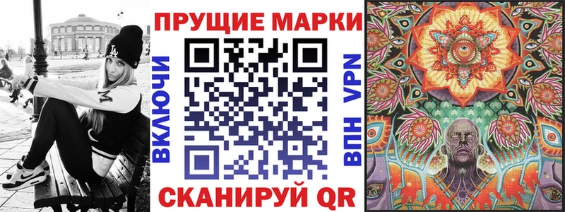 Наркотические марки 1,5мг  Гремячинск 