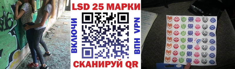 Марки NBOMe 1,8мг Гремячинск