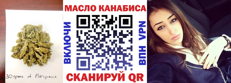 Дистиллят ТГК вейп с тгк  купить  сайты  Гремячинск 