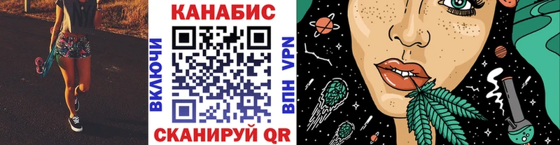 Каннабис VHQ  Гремячинск 
